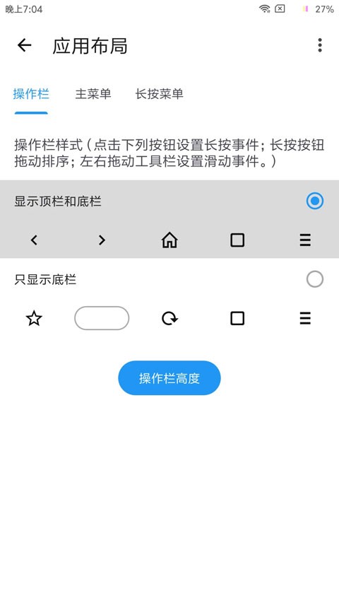 tampermonkey浏览器