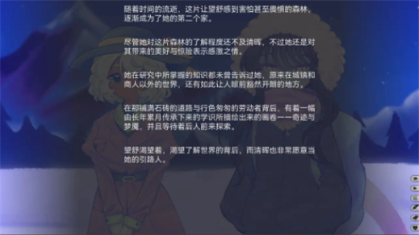 我们的冬日物语