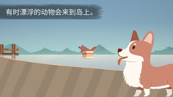 荒岛余生完整版