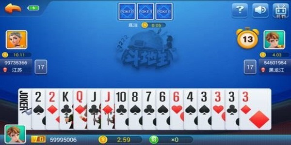 顶点棋牌娱乐手机版