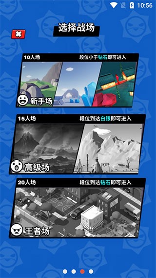 精英特种兵