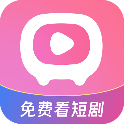 随看剧场 
