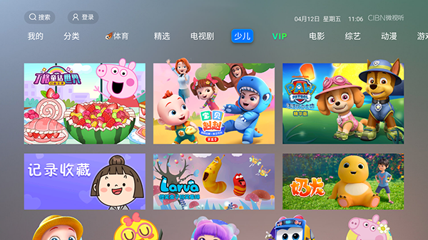 NewTV微视听电视版