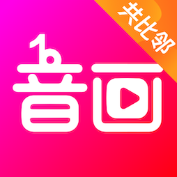音画合一