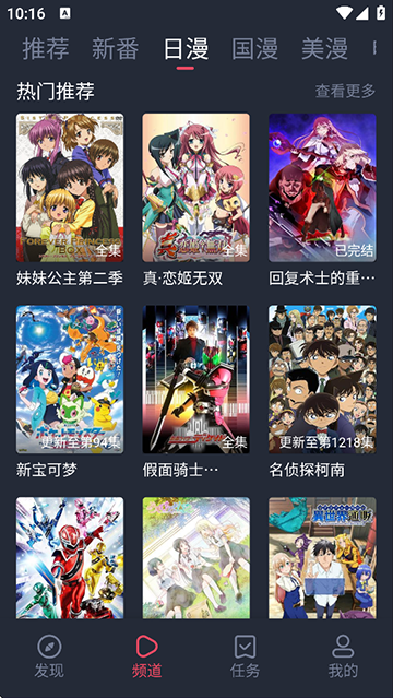 五一漫画