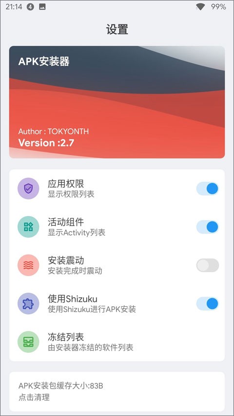 APK Installer