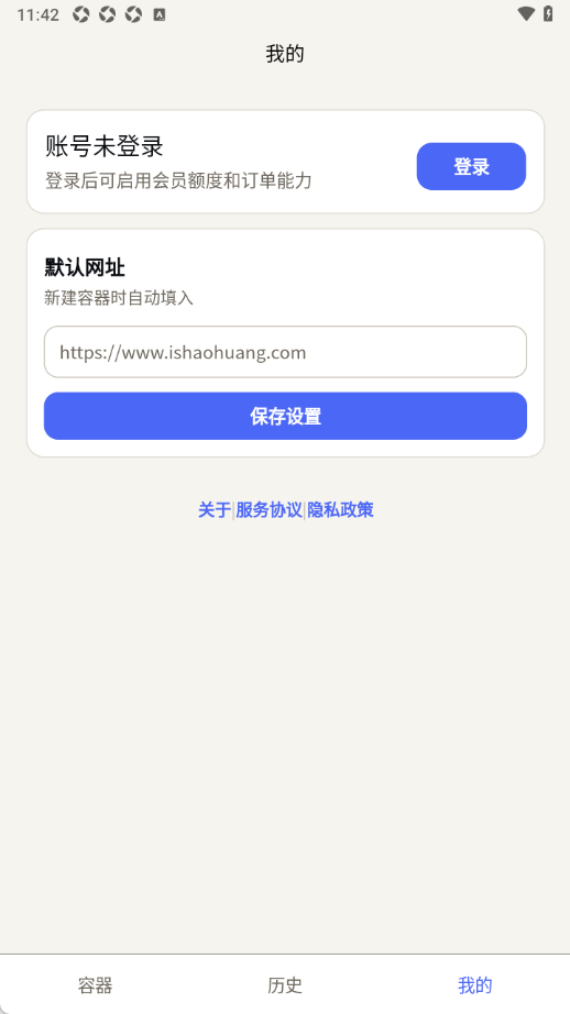 多览浏览器
