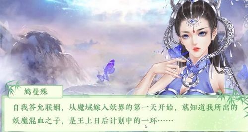 六道风烟清软