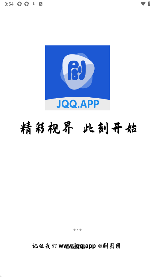 剧圈圈