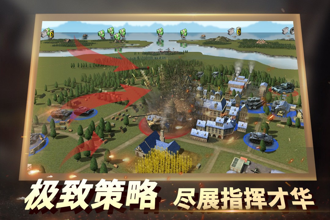二战风云2充值折扣平台