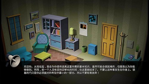 密室逃脱13