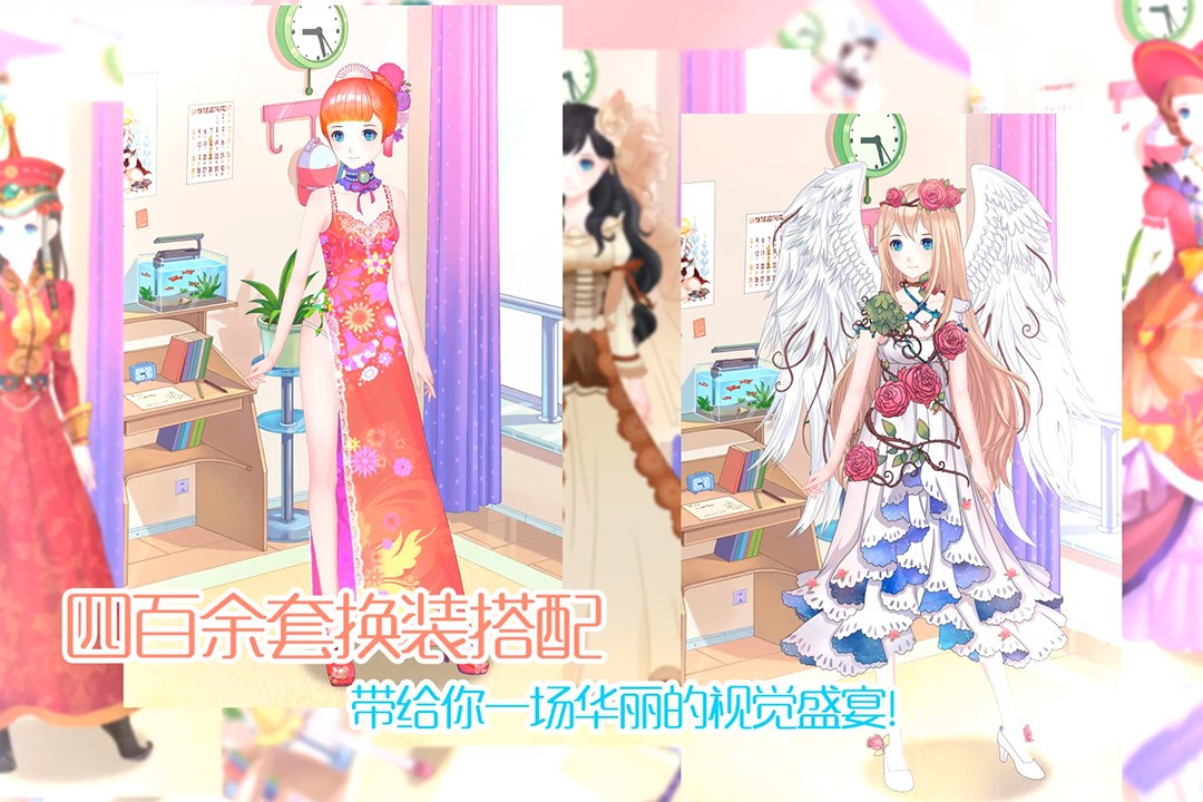 梦幻童话镇2免广告版