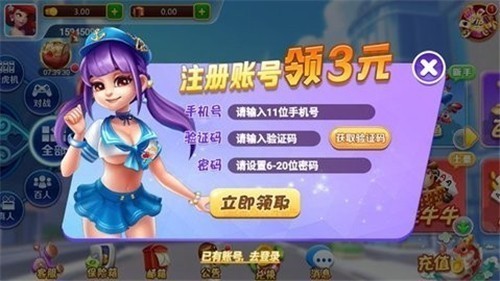 光彩棋牌旧版本