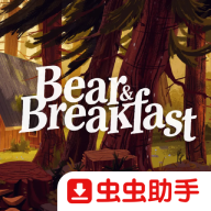 小熊和早餐