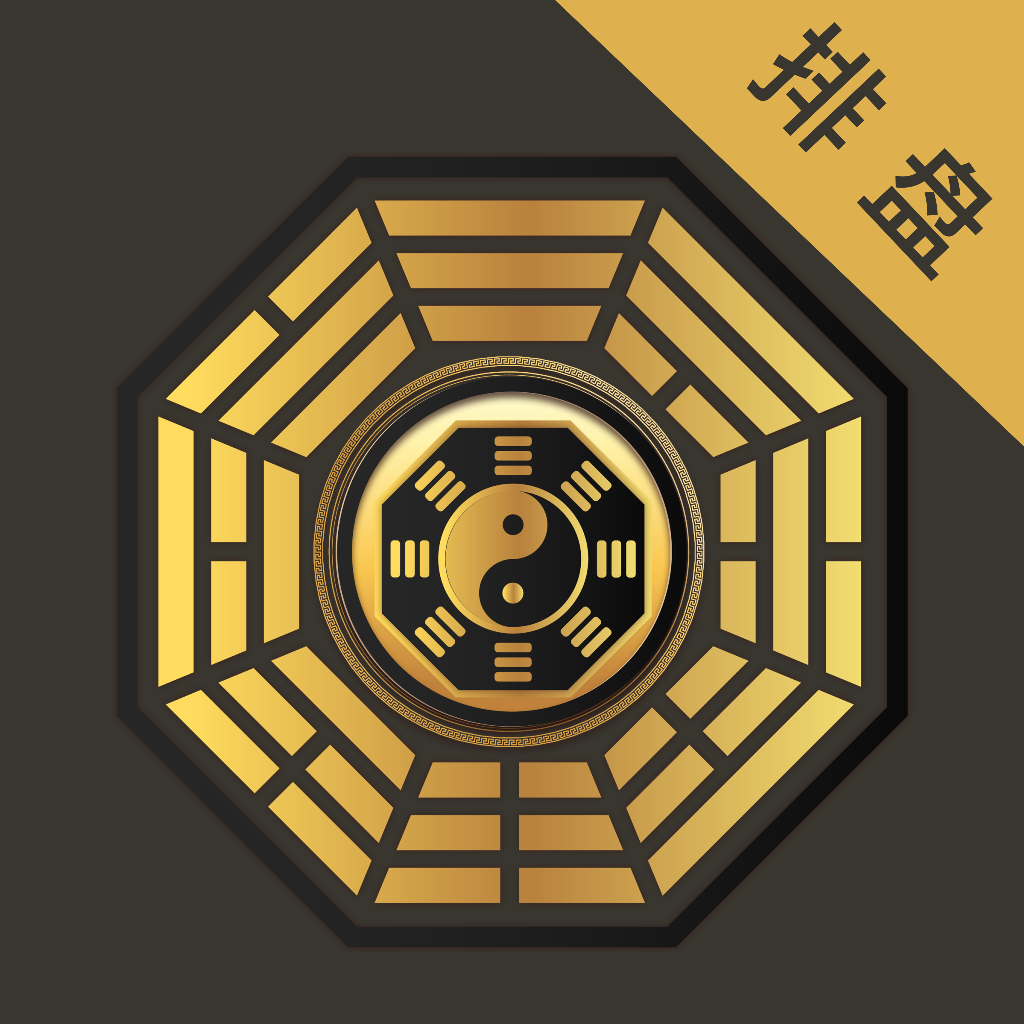小巫排盘