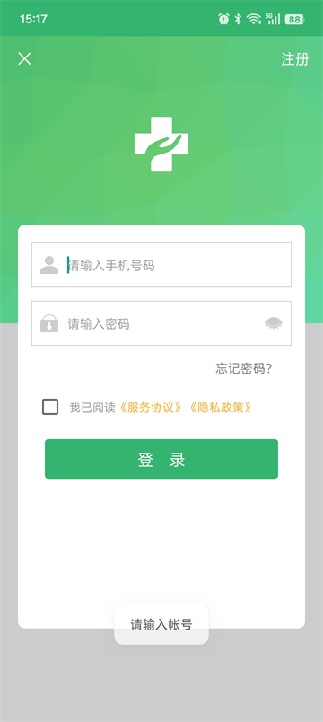 健康太仓