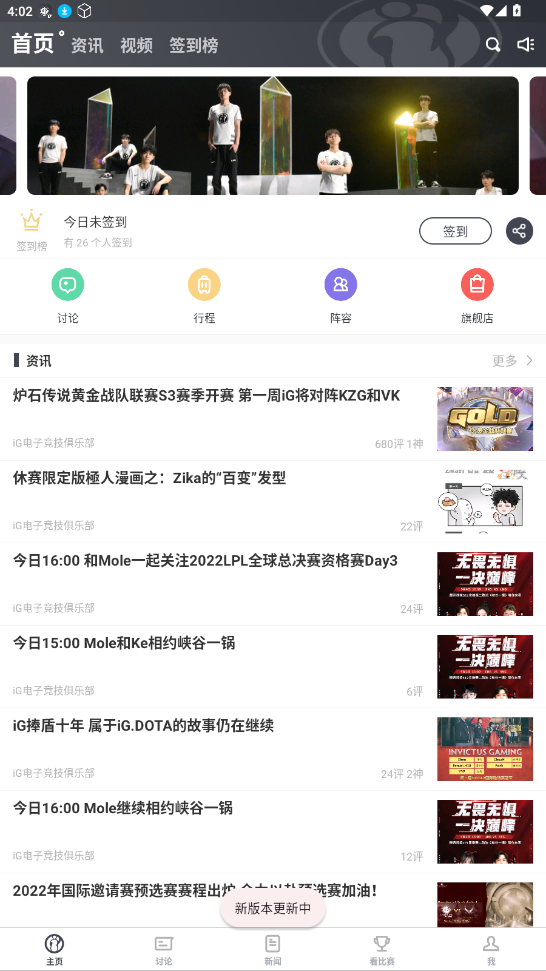 ig社交软件