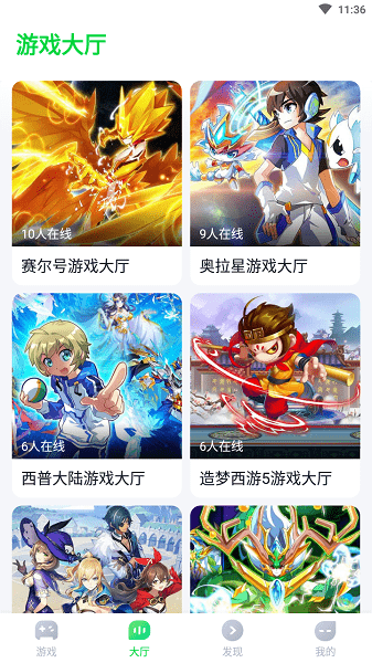 870游戏乐园