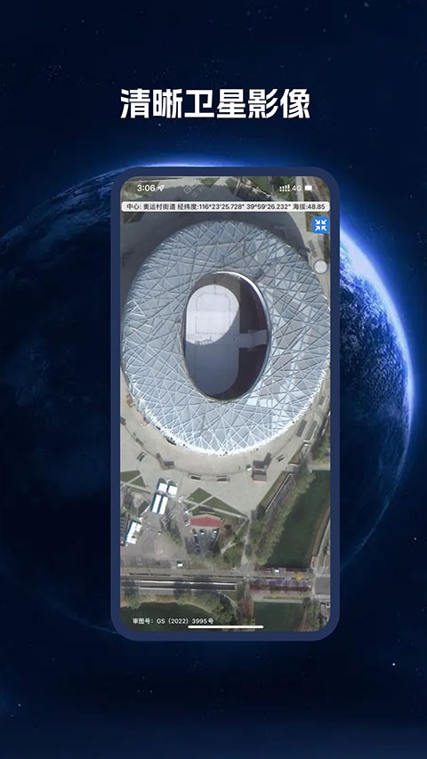 BIGEMAP地图