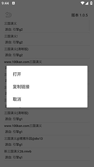 飞木磁力
