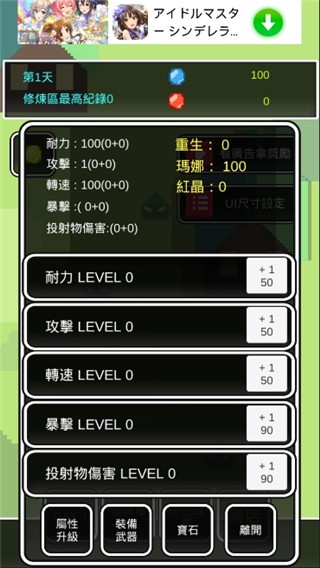 不是勇者