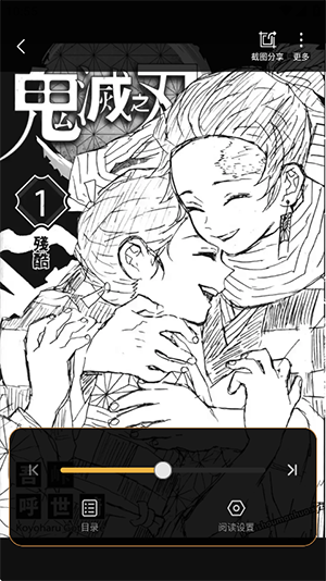 怪兽漫画