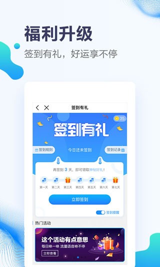 中国移动甘肃