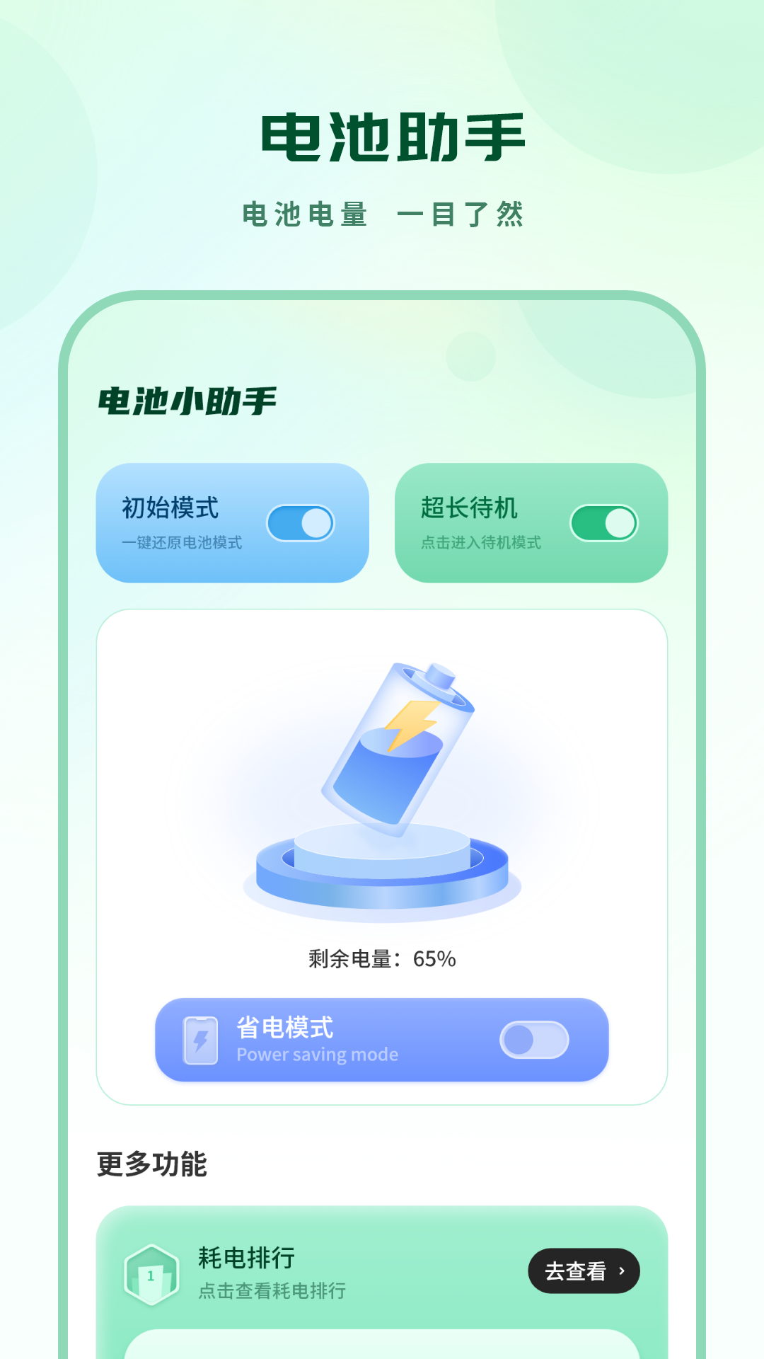 爱投屏创维电视