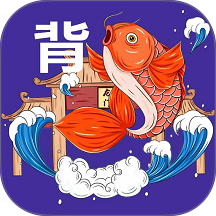 欣欣背单词