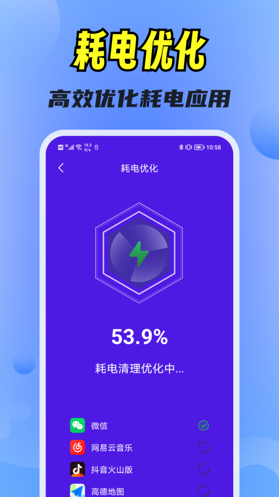 快豹清理大字版