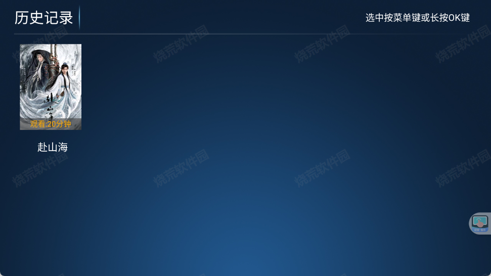 闪电影视