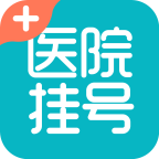 医院挂号通