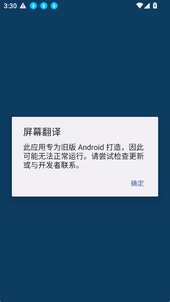 vnr翻译器