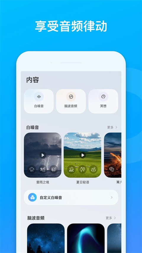 soundcore蓝牙耳机