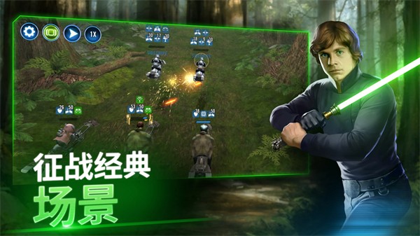 星球大战银河英雄传最新2026版