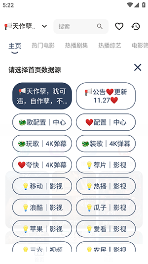 稀饭影仓