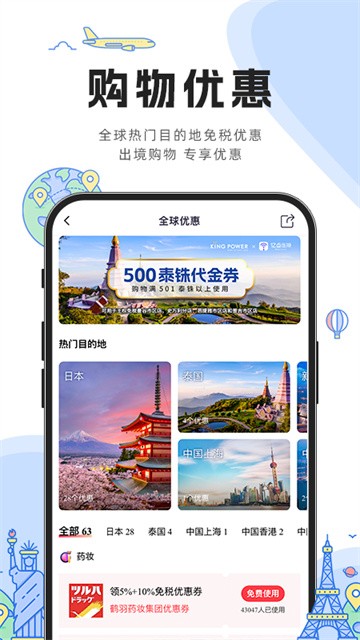 一点连接