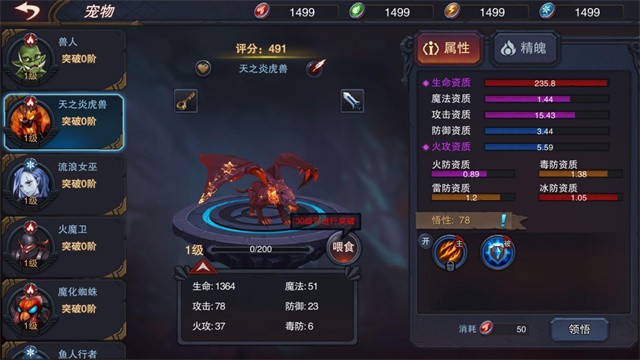 伽蓝城堡九游最新版