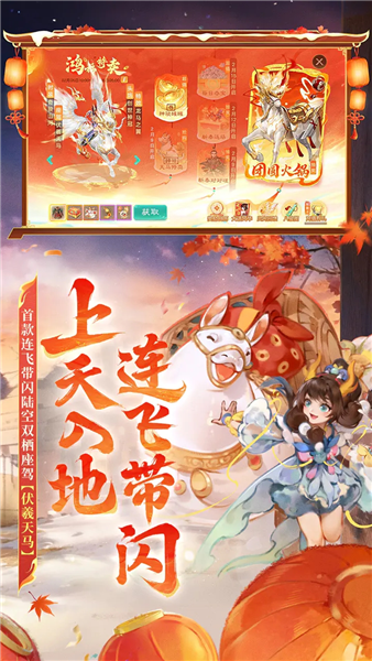 大话西游