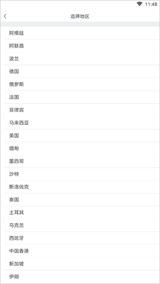 米兔无人机app