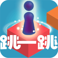 跳一跳达人
