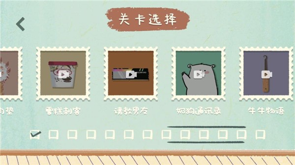 收纳物语无限体力版