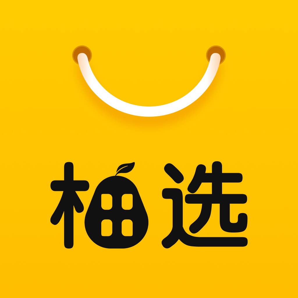 柚选