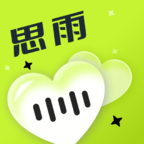 思雨交友