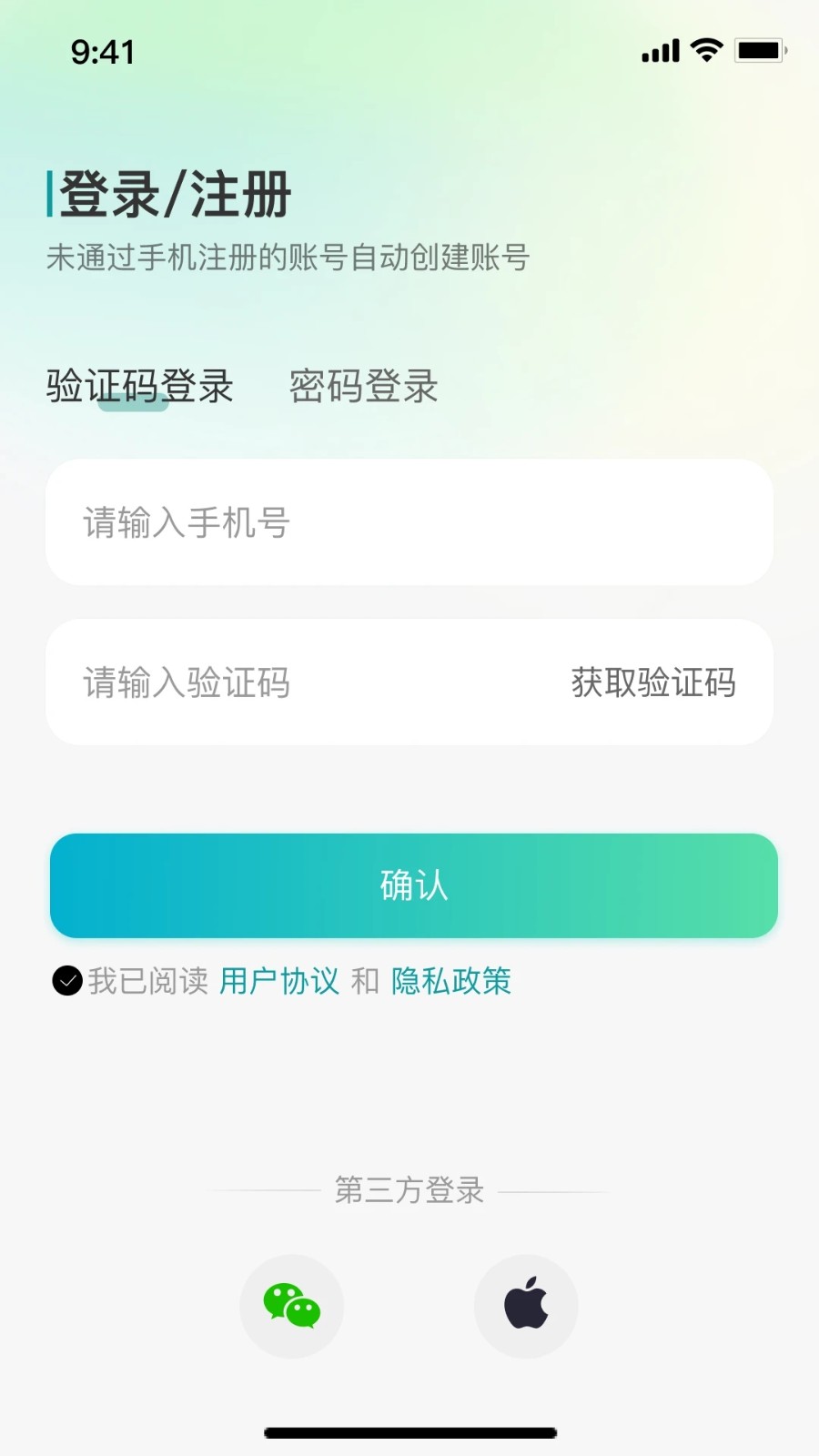 小亿同学摄像头app