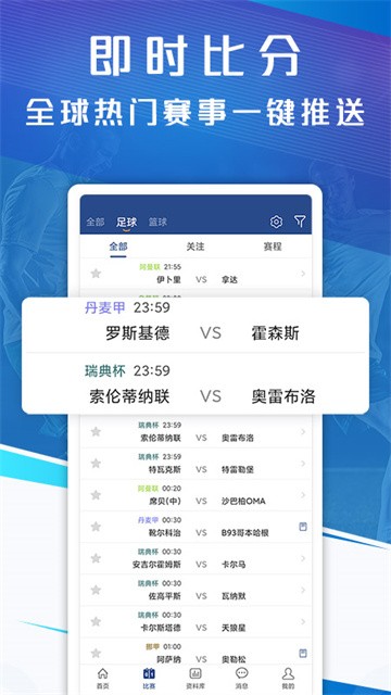新球体育(篮箭体育)