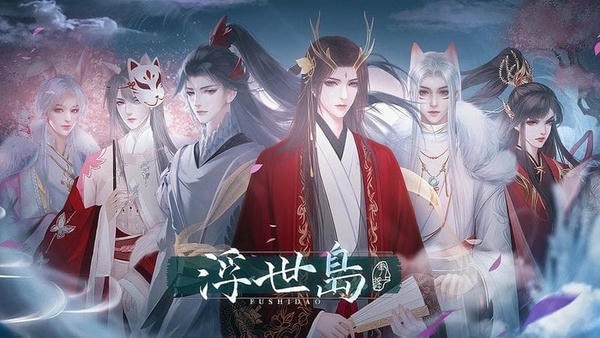 掌门休夫日常