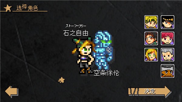jojox洛克人乔瑟夫