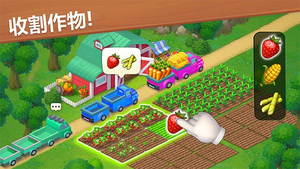 梦想小镇正版