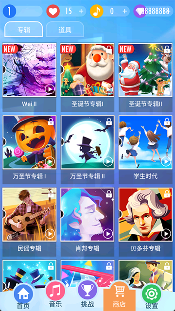 别踩白块儿2